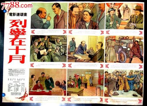 回乡证怎么做